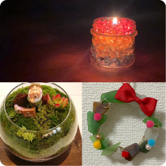 ハンドメイド体験