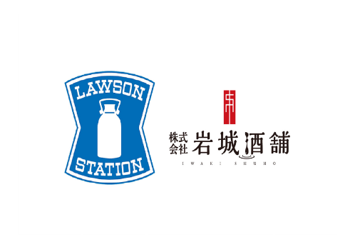 株式会社 岩城酒舗